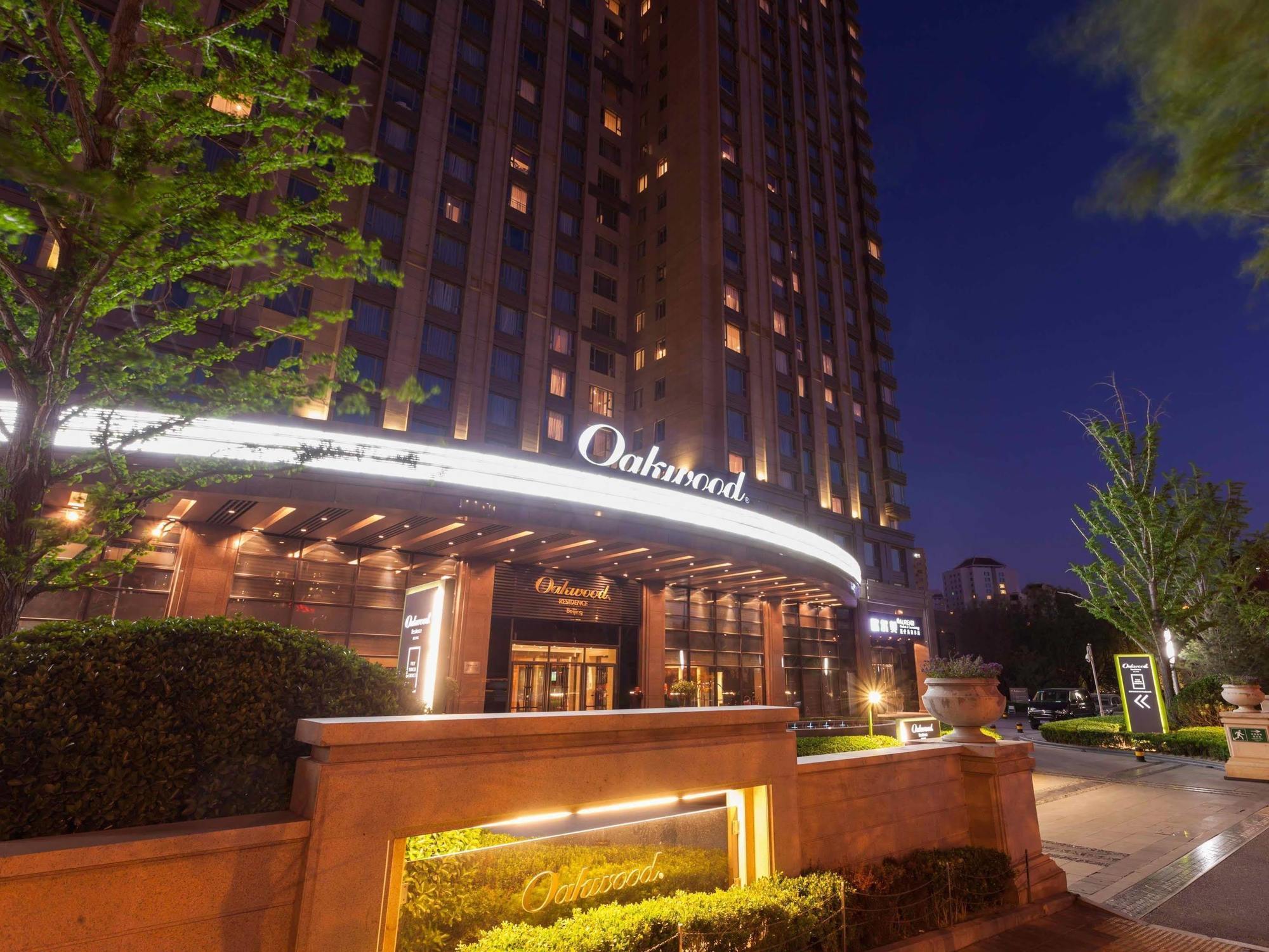 Oakwood Residence Пекин Екстериор снимка